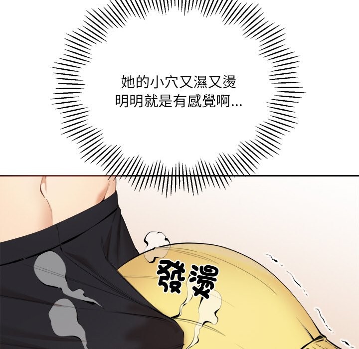 第6话-女子宿舍日记-haegusin,sirfade（第11张）