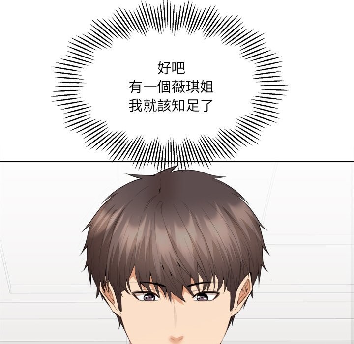 第6话-女子宿舍日记-haegusin,sirfade（第13张）