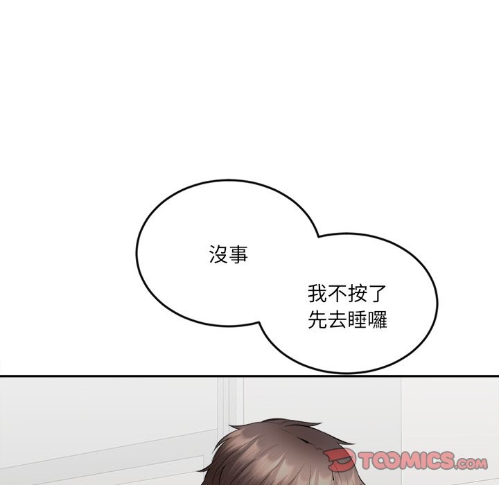 第6话-女子宿舍日记-haegusin,sirfade（第15张）