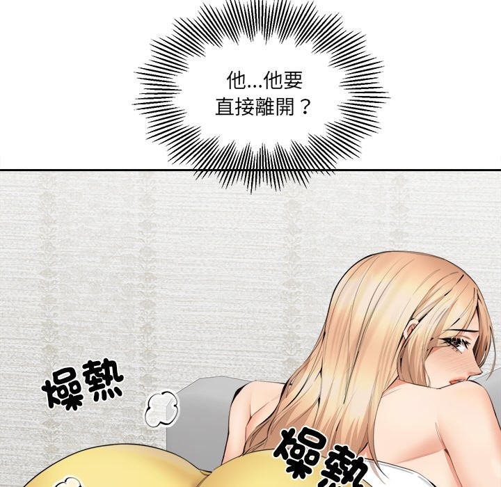 第6话-女子宿舍日记-haegusin,sirfade（第18张）