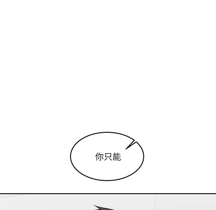 第6话-女子宿舍日记-haegusin,sirfade（第25张）