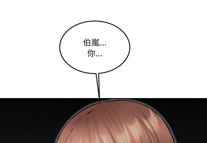 第7话-女子宿舍日记-haegusin,sirfade（第4张）