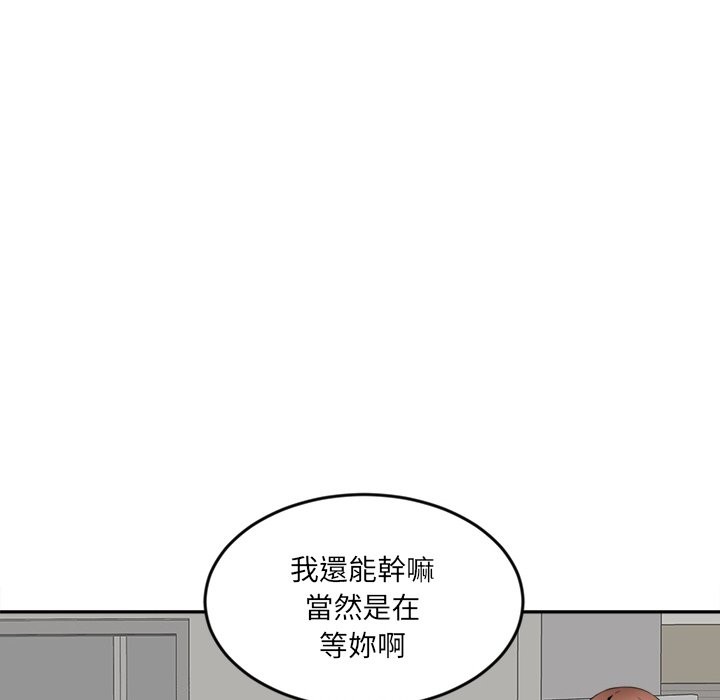 第7话-女子宿舍日记-haegusin,sirfade（第11张）