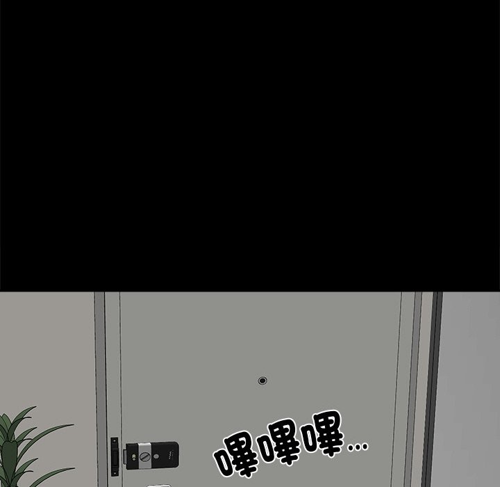 第7话-女子宿舍日记-haegusin,sirfade（第30张）