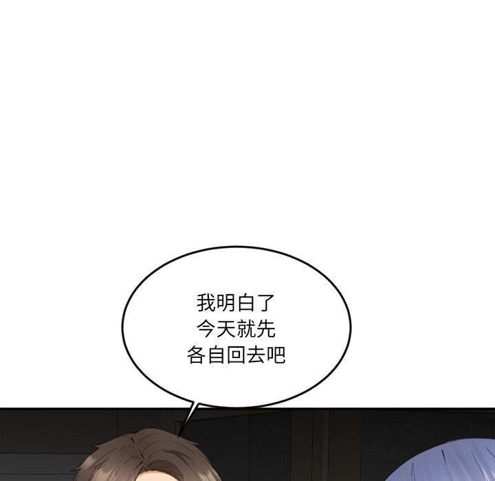第8话-女子宿舍日记-haegusin,sirfade（第7张）