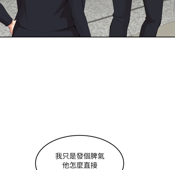 第8话-女子宿舍日记-haegusin,sirfade（第11张）