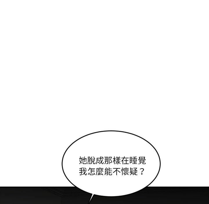 第9话-女子宿舍日记-haegusin,sirfade（第16张）
