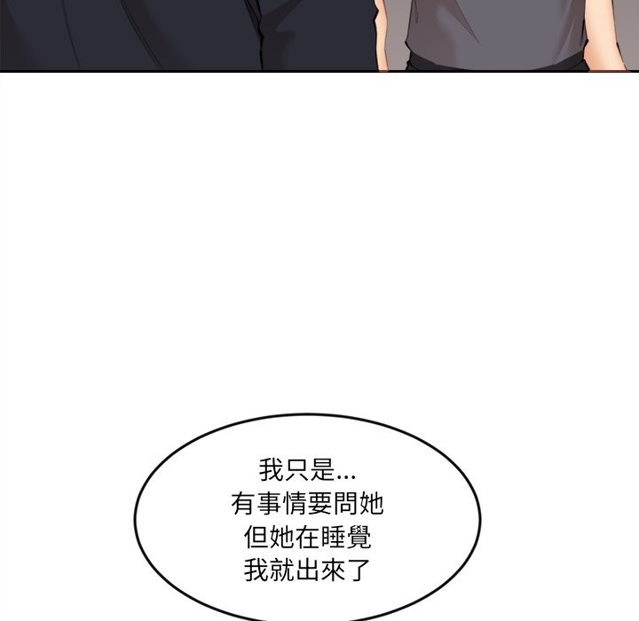 第9话-女子宿舍日记-haegusin,sirfade（第18张）