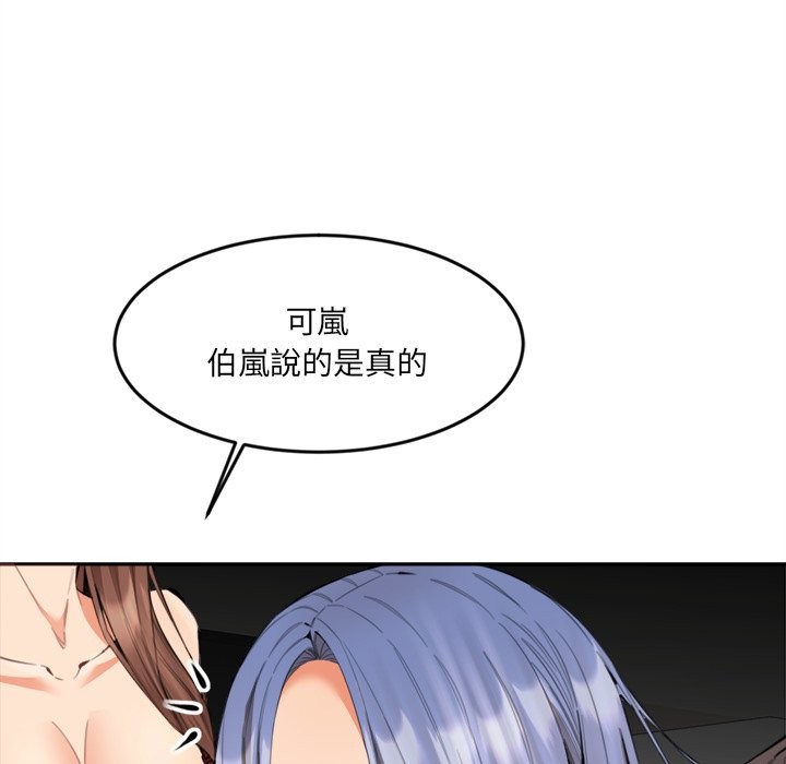 第9话-女子宿舍日记-haegusin,sirfade（第23张）