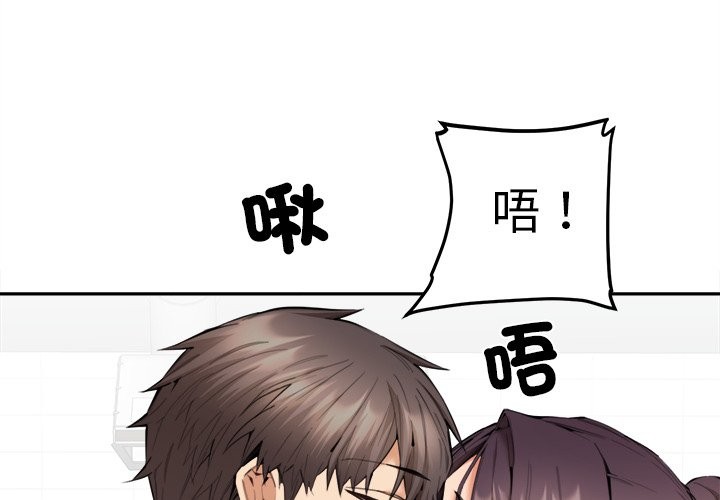 第10话-女子宿舍日记-haegusin,sirfade（第4张）