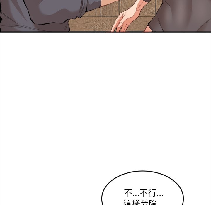 第10话-女子宿舍日记-haegusin,sirfade（第10张）