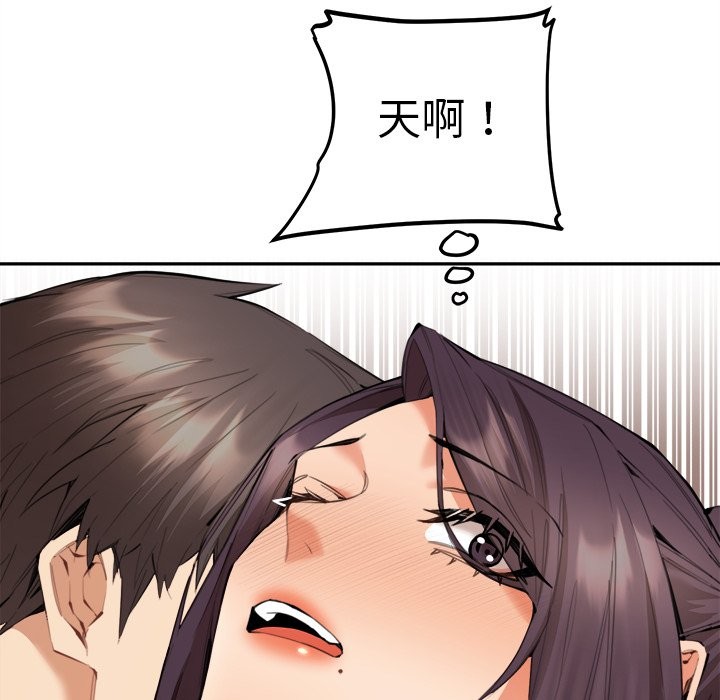 第10话-女子宿舍日记-haegusin,sirfade（第15张）