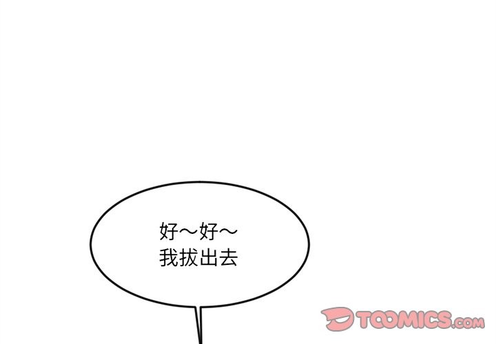 第11话-女子宿舍日记-haegusin,sirfade（第3张）