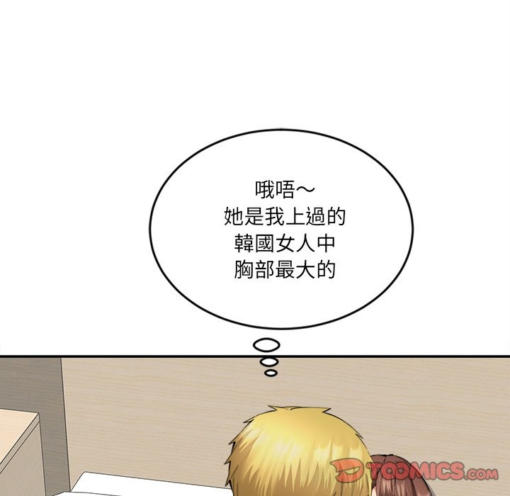 第11话-女子宿舍日记-haegusin,sirfade（第21张）