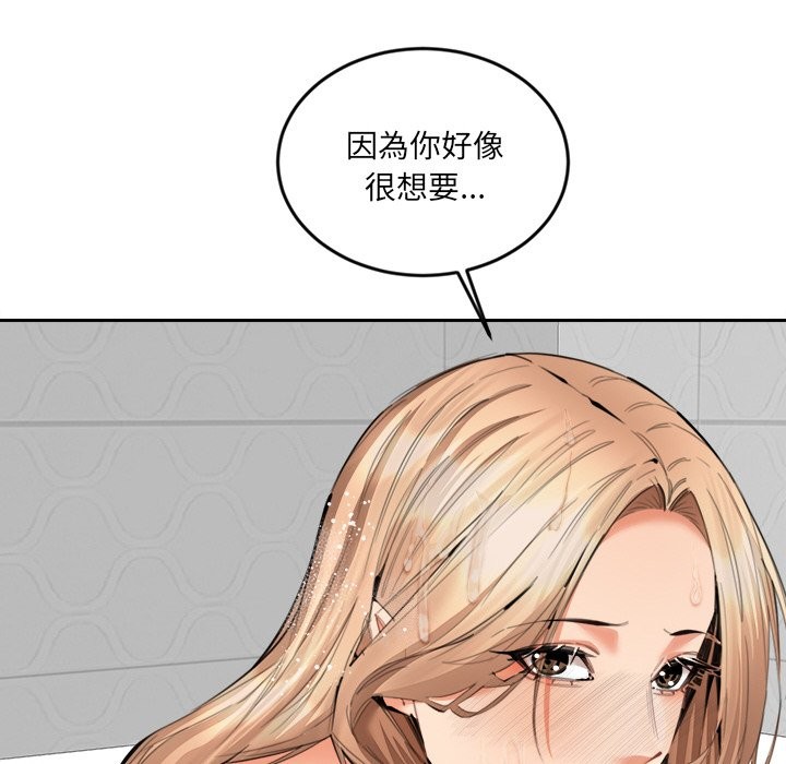 第12话-女子宿舍日记-haegusin,sirfade（第12张）