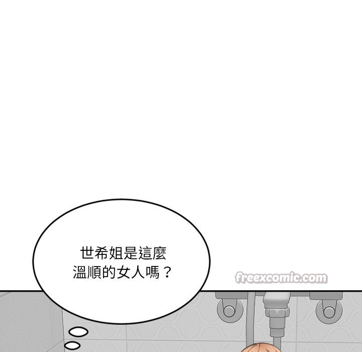 第12话-女子宿舍日记-haegusin,sirfade（第14张）