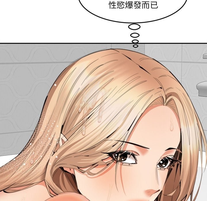 第12话-女子宿舍日记-haegusin,sirfade（第17张）