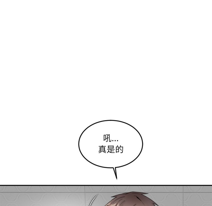 第13话-女子宿舍日记-haegusin,sirfade（第8张）