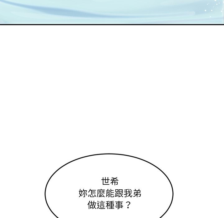 第13话-女子宿舍日记-haegusin,sirfade（第10张）