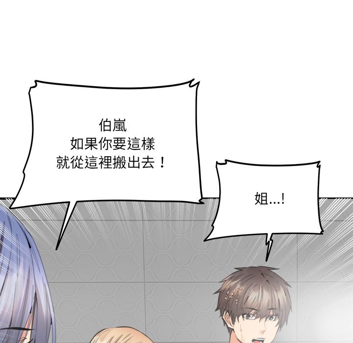 第13话-女子宿舍日记-haegusin,sirfade（第13张）