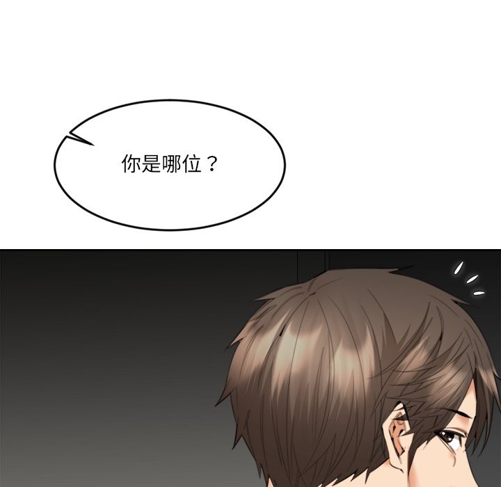 第13话-女子宿舍日记-haegusin,sirfade（第16张）