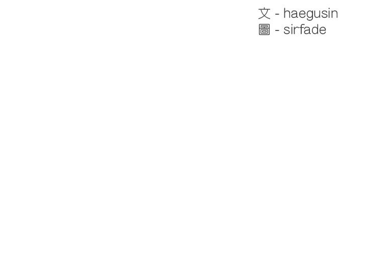 第14话-女子宿舍日记-haegusin,sirfade（第2张）