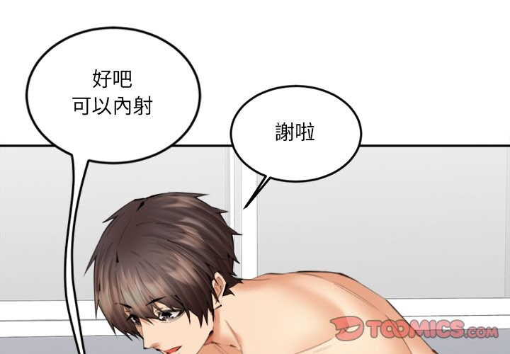 第14话-女子宿舍日记-haegusin,sirfade（第3张）