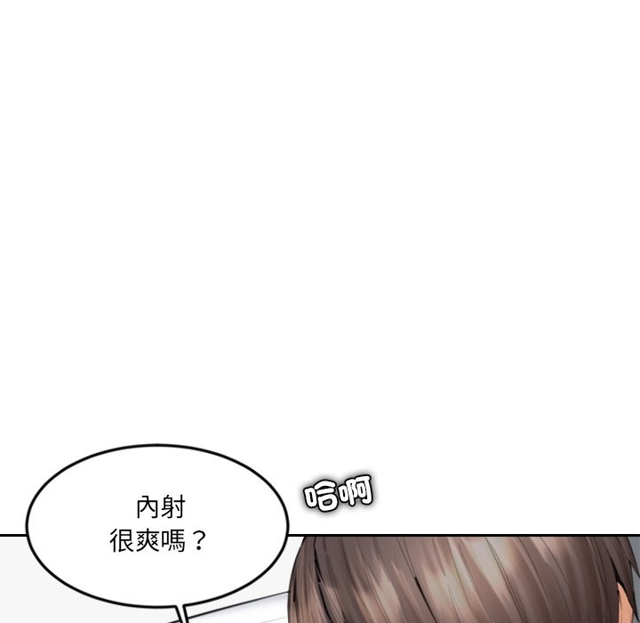 第14话-女子宿舍日记-haegusin,sirfade（第7张）