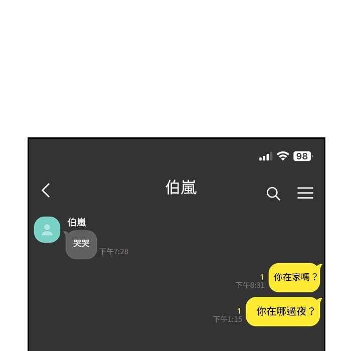 第15话-女子宿舍日记-haegusin,sirfade（第19张）