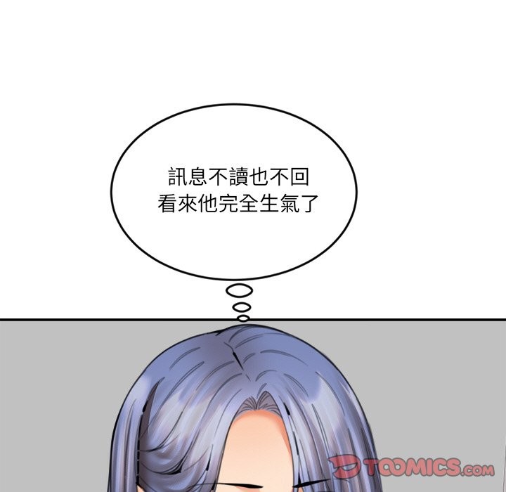 第15话-女子宿舍日记-haegusin,sirfade（第21张）