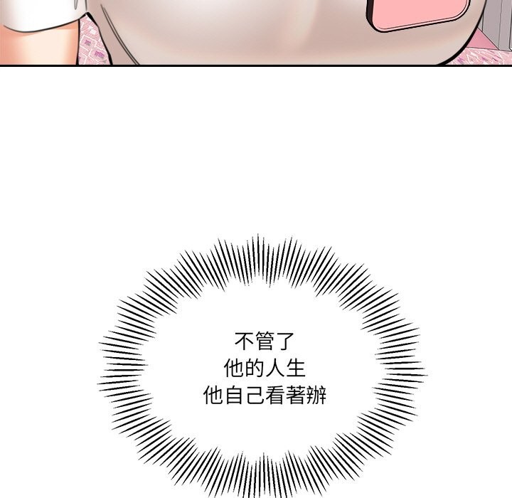 第15话-女子宿舍日记-haegusin,sirfade（第23张）