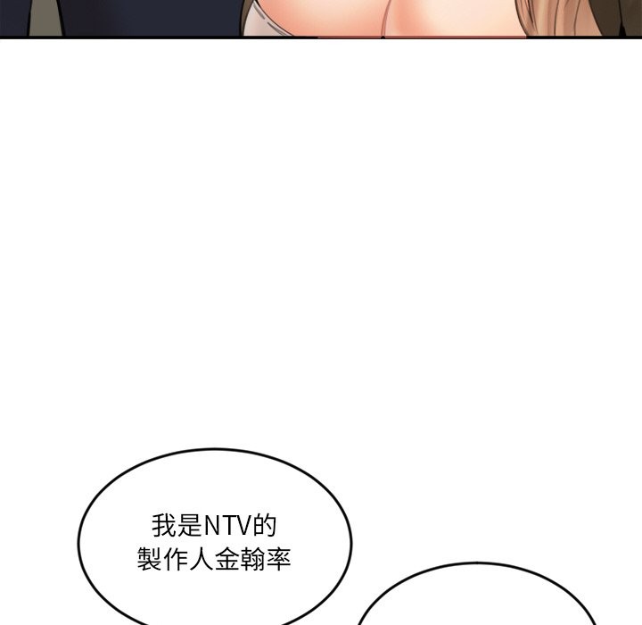 第15话-女子宿舍日记-haegusin,sirfade（第35张）