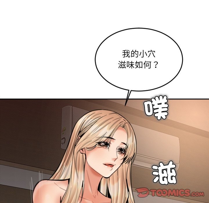 第16话-女子宿舍日记-haegusin,sirfade（第9张）