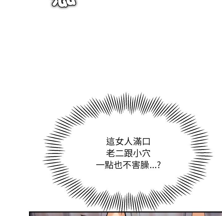 第16话-女子宿舍日记-haegusin,sirfade（第11张）