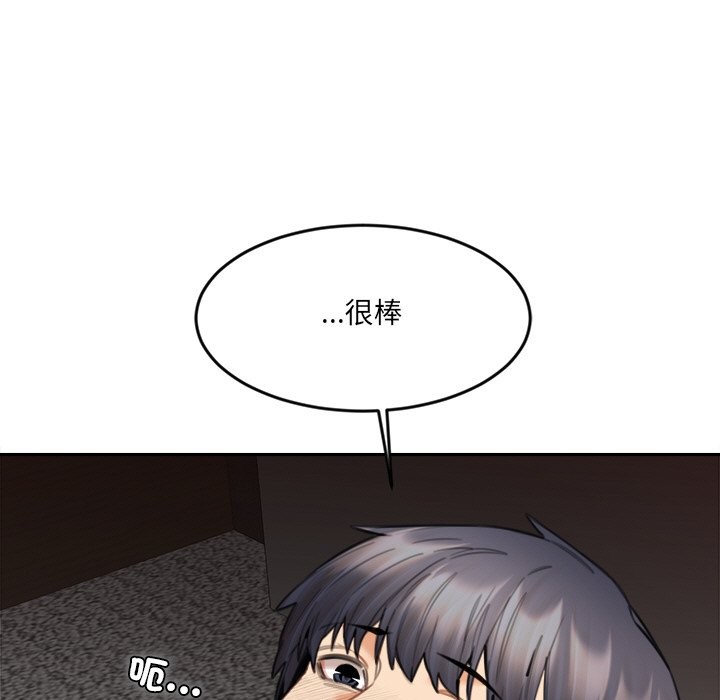 第16话-女子宿舍日记-haegusin,sirfade（第13张）