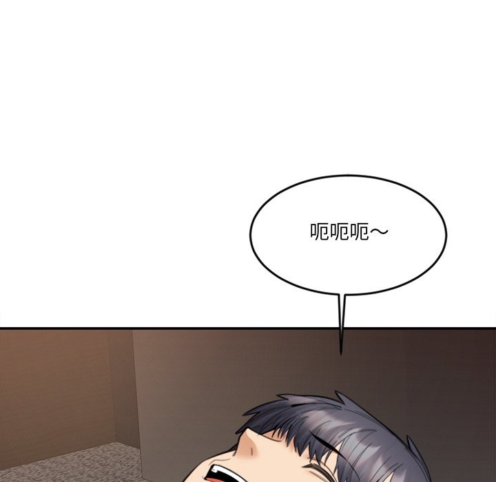 第16话-女子宿舍日记-haegusin,sirfade（第17张）