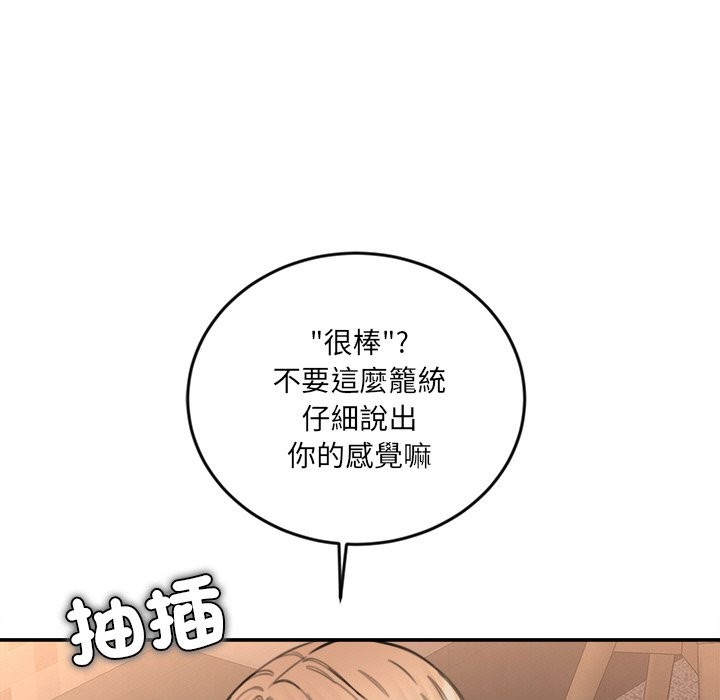 第16话-女子宿舍日记-haegusin,sirfade（第19张）