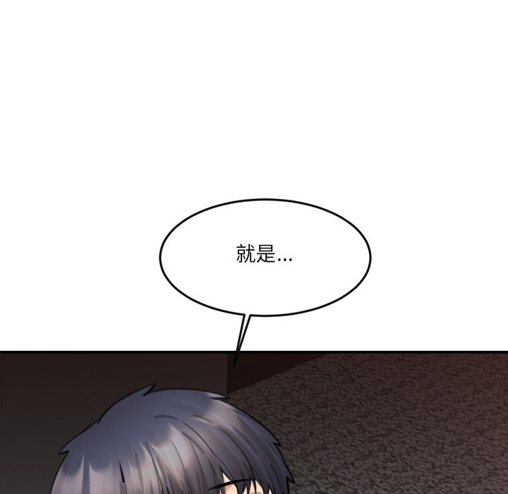 第16话-女子宿舍日记-haegusin,sirfade（第22张）