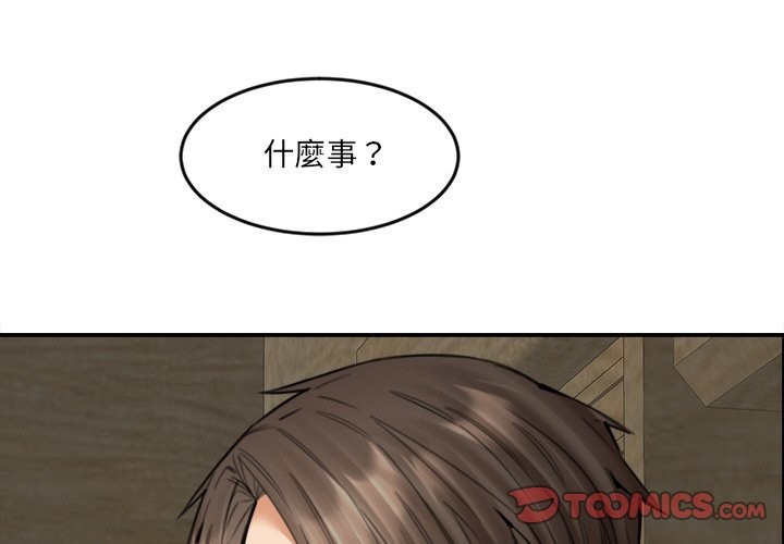 第17话-女子宿舍日记-haegusin,sirfade（第3张）