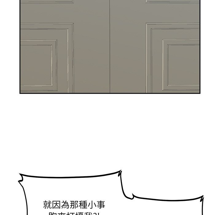 第17话-女子宿舍日记-haegusin,sirfade（第7张）