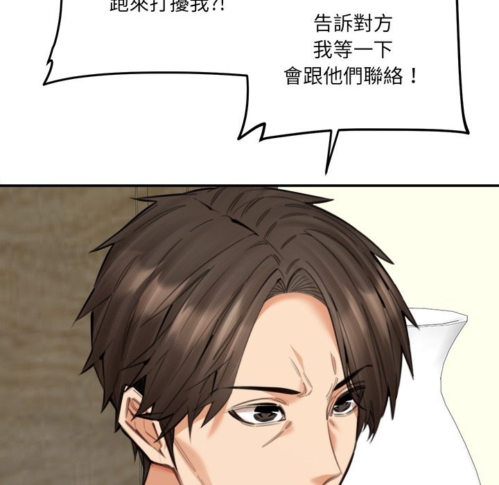 第17话-女子宿舍日记-haegusin,sirfade（第8张）