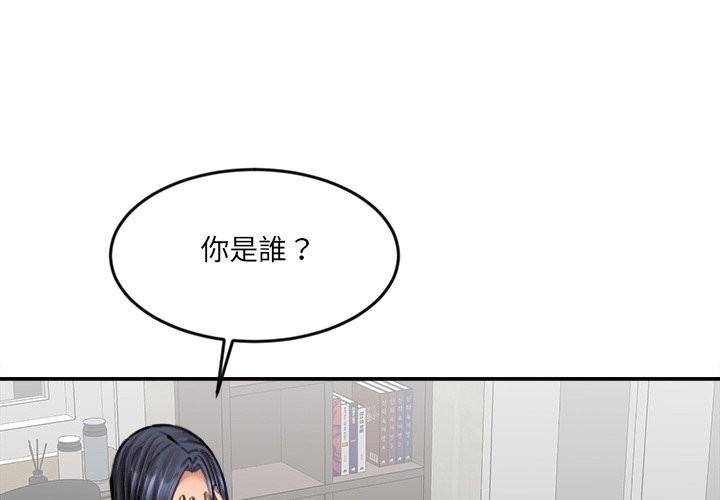 第18话-女子宿舍日记-haegusin,sirfade（第2张）