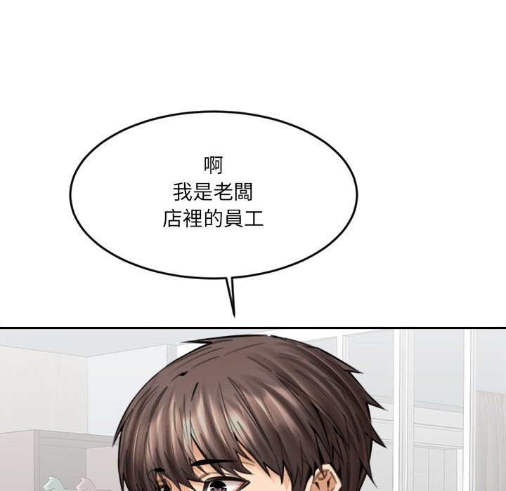 第18话-女子宿舍日记-haegusin,sirfade（第5张）