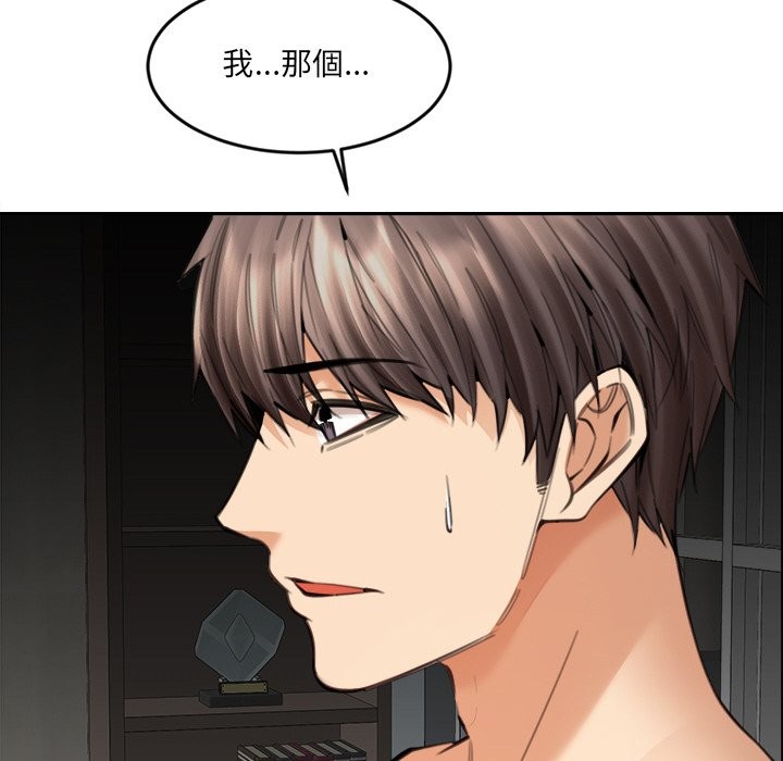 第18话-女子宿舍日记-haegusin,sirfade（第10张）