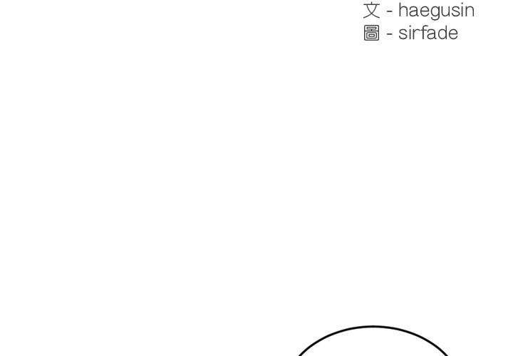 第19话-女子宿舍日记-haegusin,sirfade（第2张）