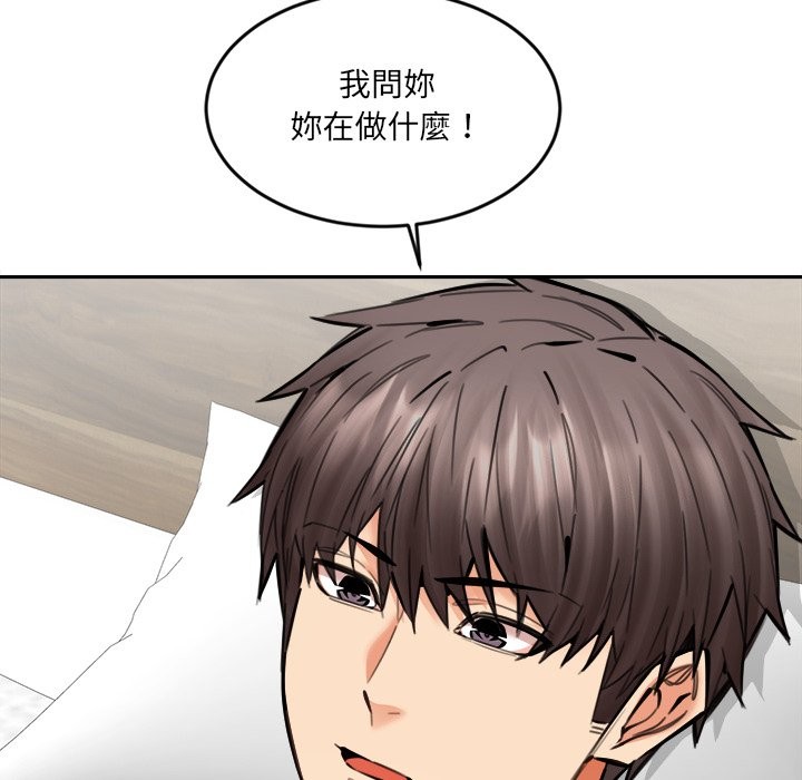 第19话-女子宿舍日记-haegusin,sirfade（第8张）