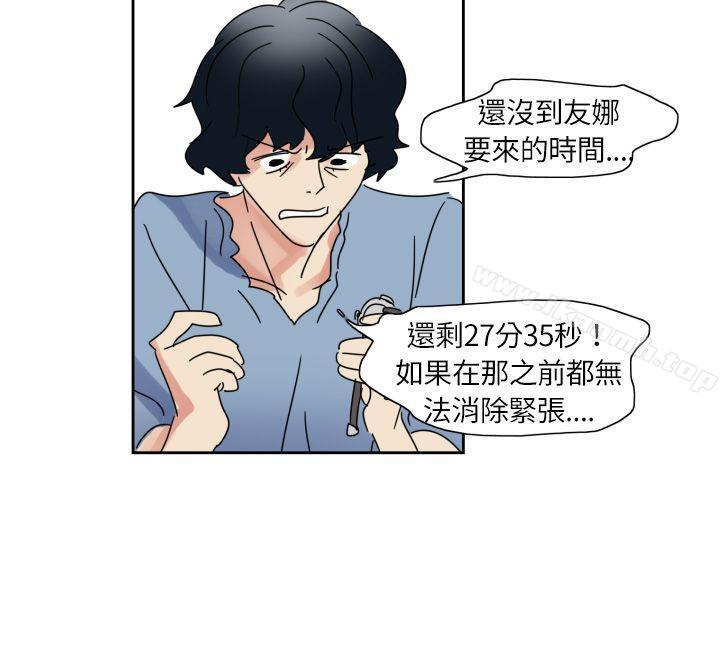 第1话-欧菲莉亚(完结)-认识的女子（第8张）