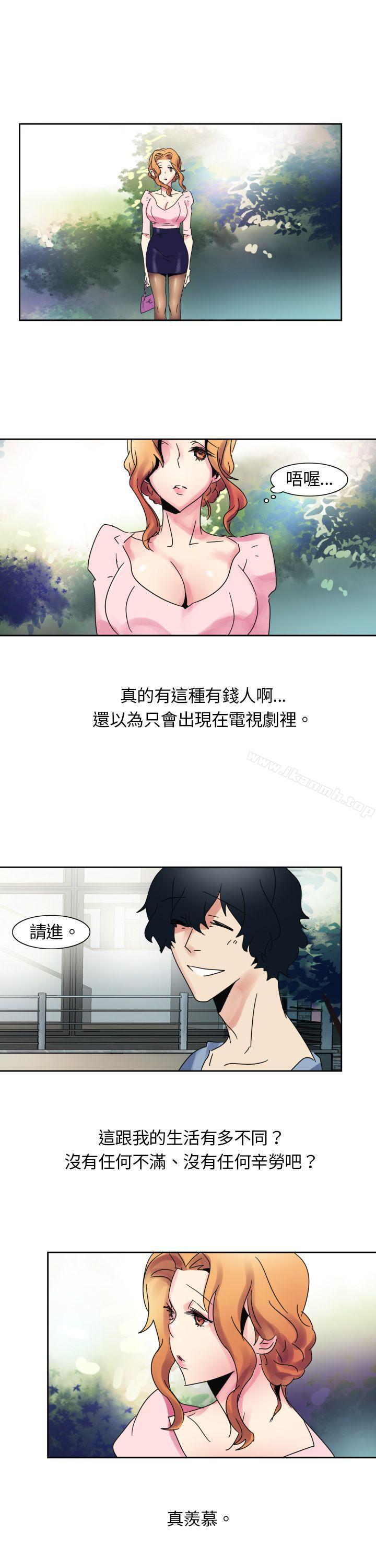 第1话-欧菲莉亚(完结)-认识的女子（第20张）