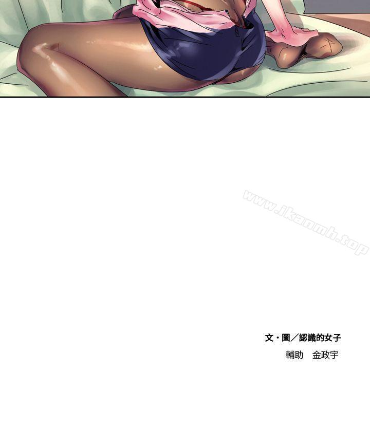 第1话-欧菲莉亚(完结)-认识的女子（第31张）