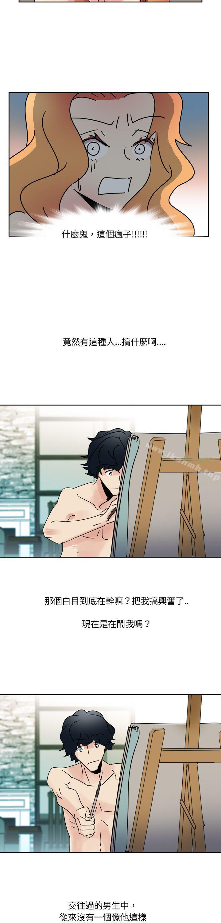 第2话-欧菲莉亚(完结)-认识的女子（第14张）